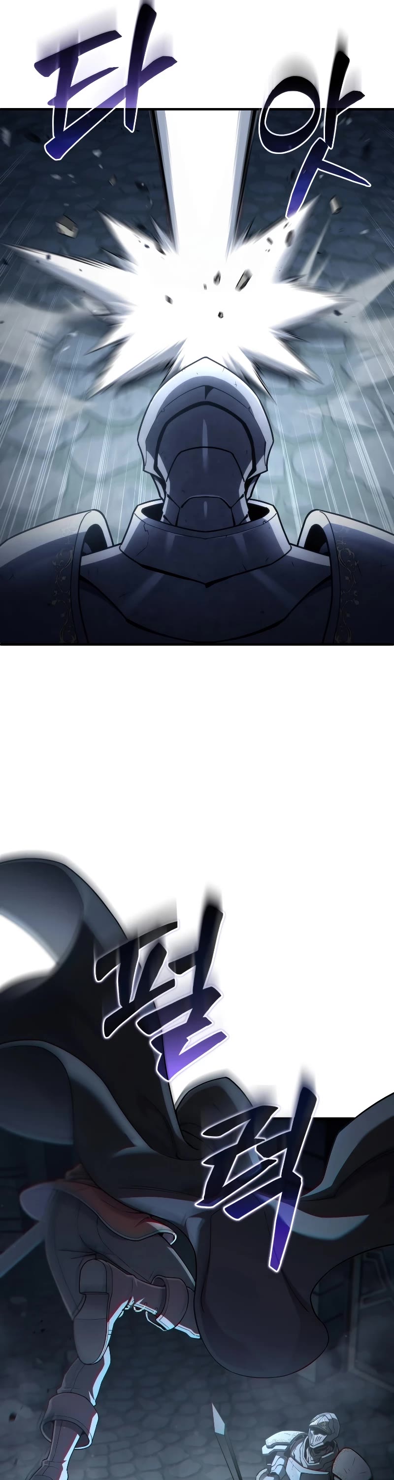Damn Reincarnation Chapter 59 page 3 - Chapter 59