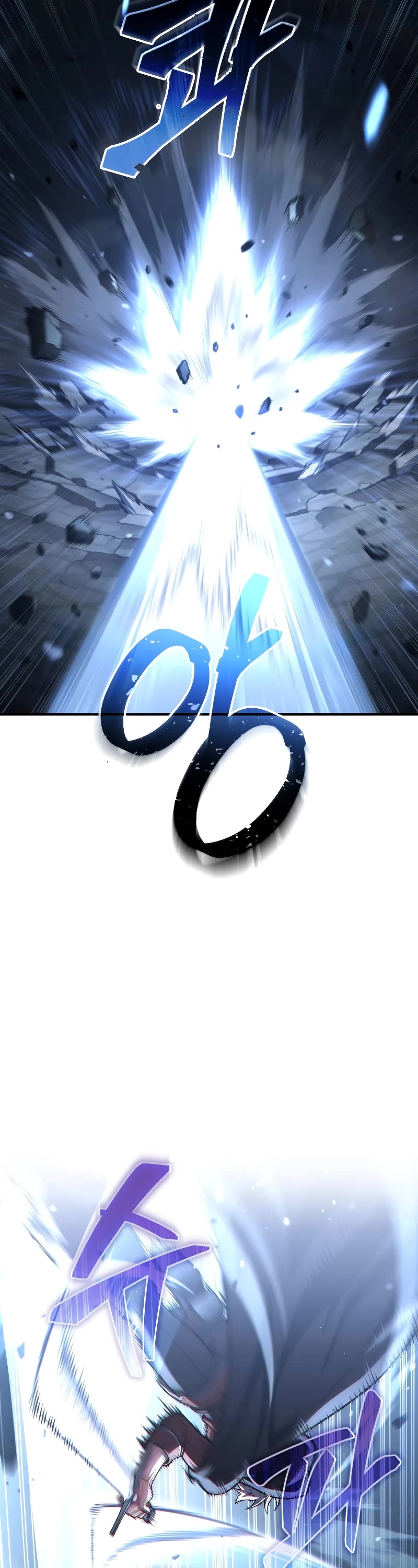 Damn Reincarnation Chapter 59 page 44 - Chapter 59