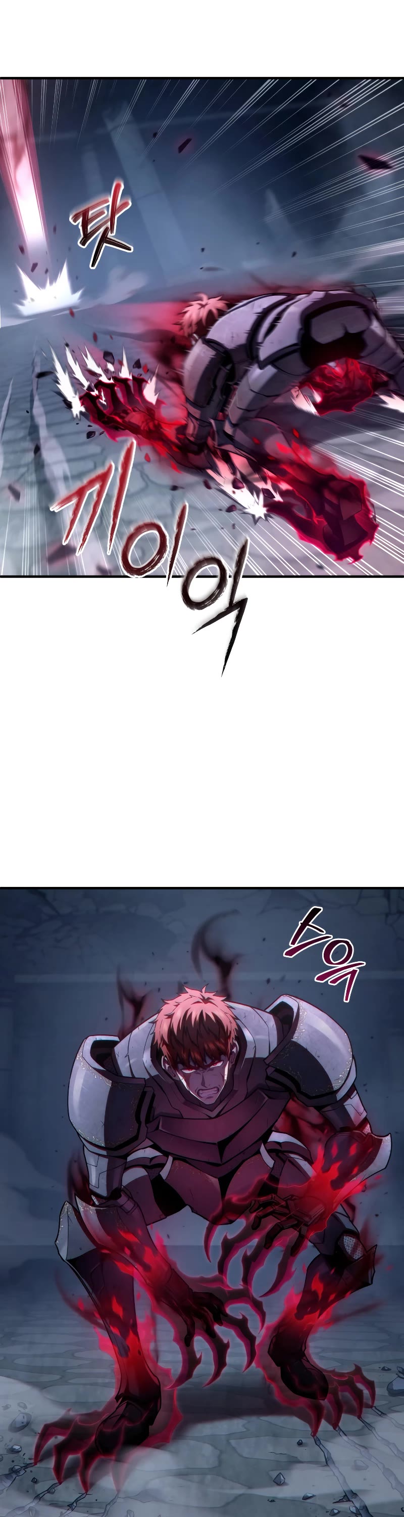 Damn Reincarnation Chapter 60 page 28 - Chapter 60