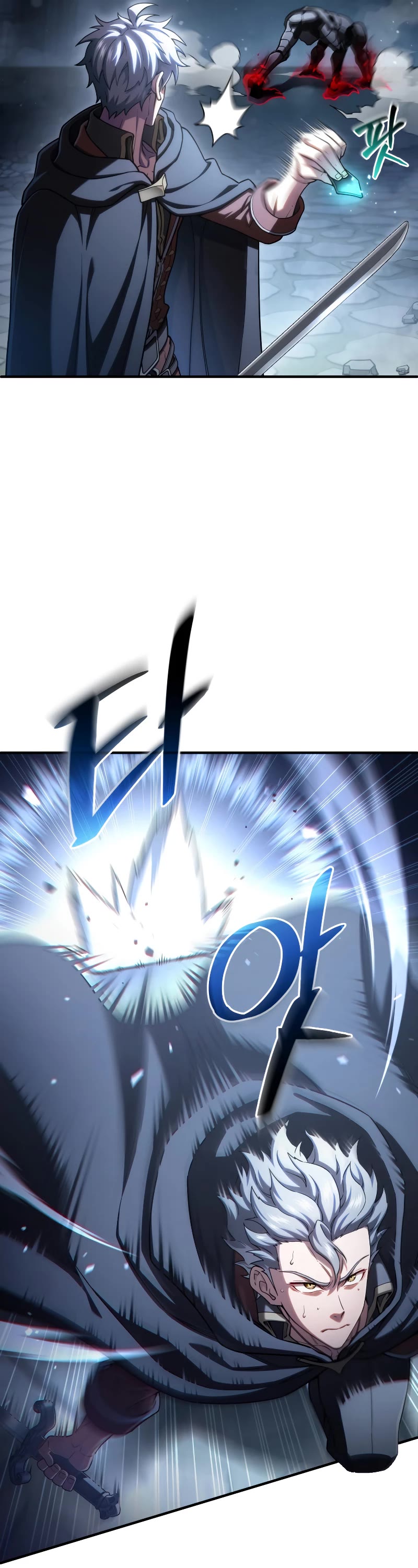 Damn Reincarnation Chapter 60 page 37 - Chapter 60