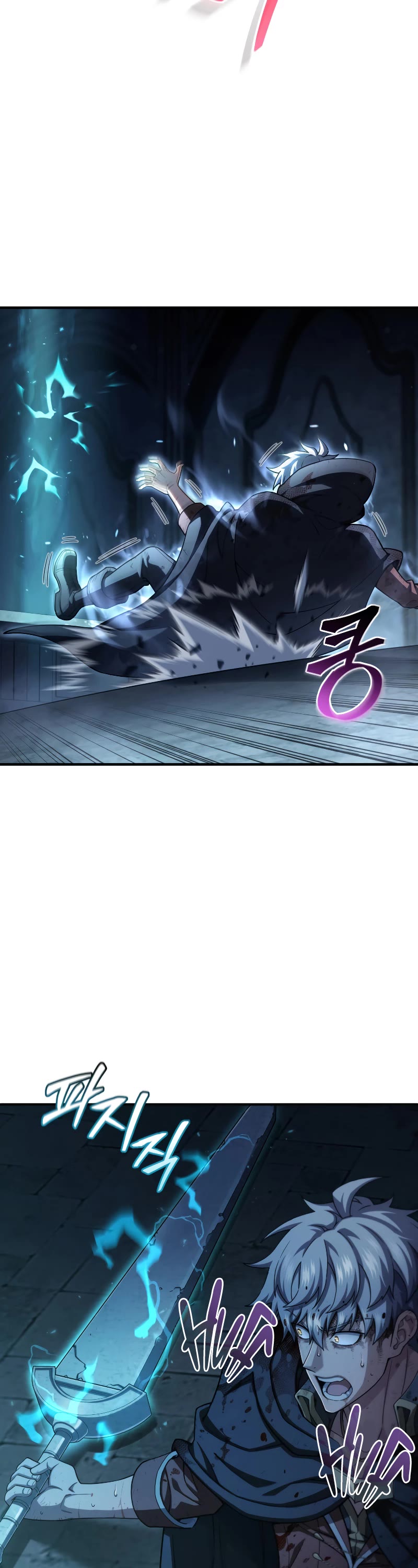 Damn Reincarnation Chapter 62 page 22 - Chapter 62