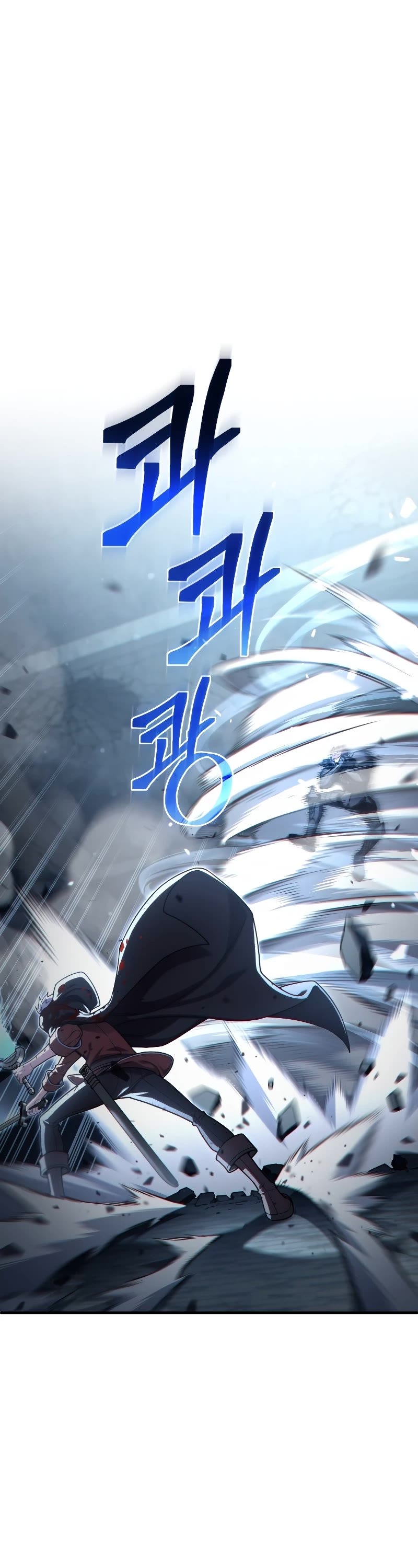 Damn Reincarnation Chapter 63 page 18 - Chapter 63