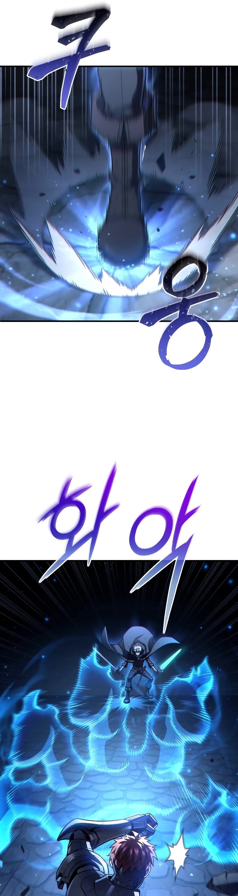 Damn Reincarnation Chapter 63 page 22 - Chapter 63