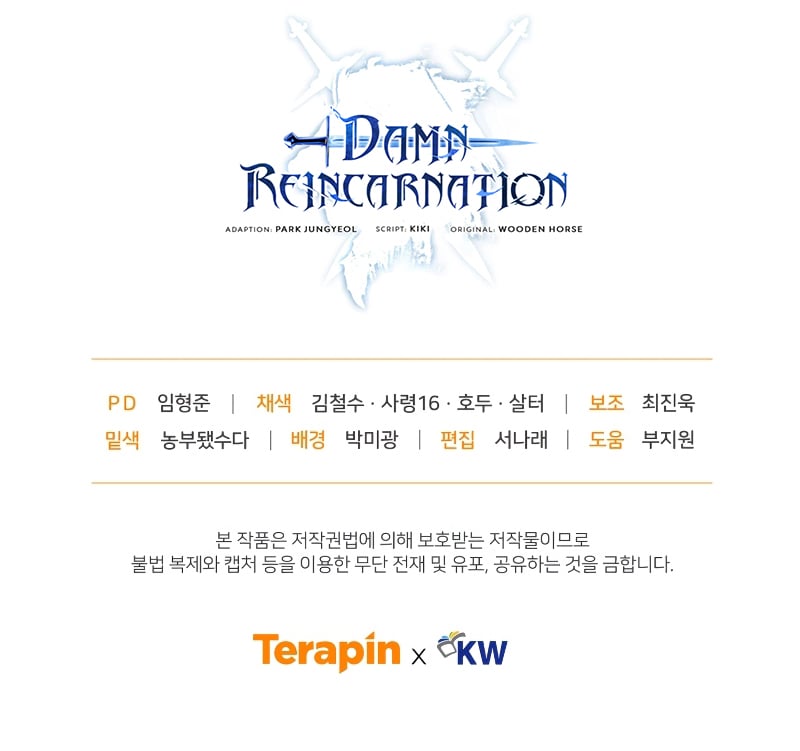 Damn Reincarnation Chapter 63 page 46 - Chapter 63