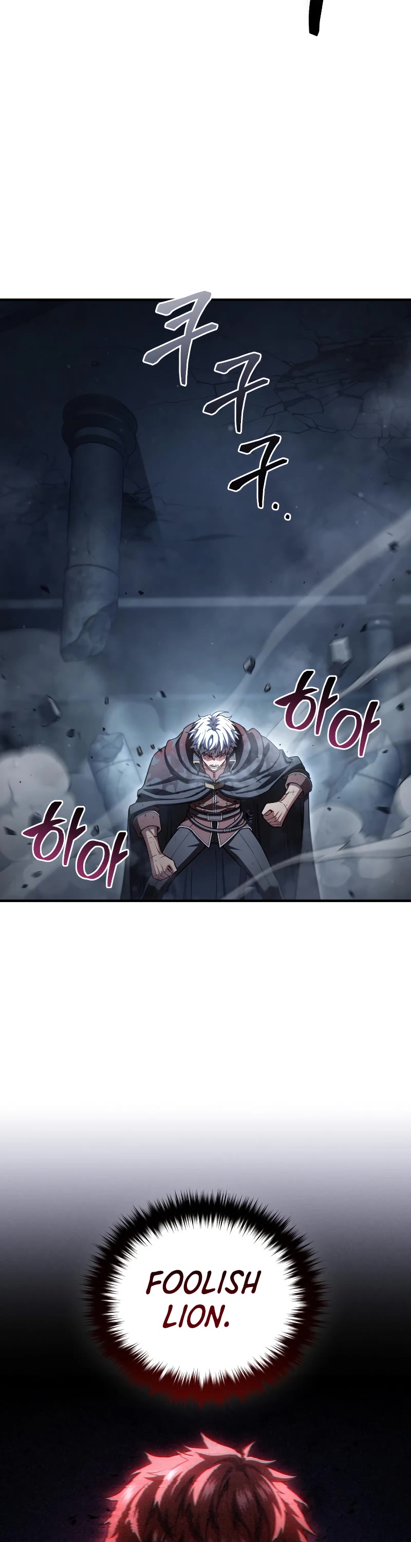 Damn Reincarnation Chapter 66 page 13 - Chapter 66