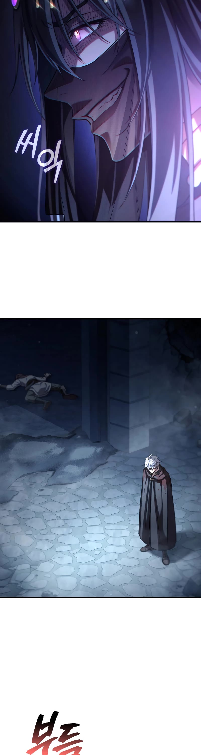 Damn Reincarnation Chapter 66 page 9 - Chapter 66
