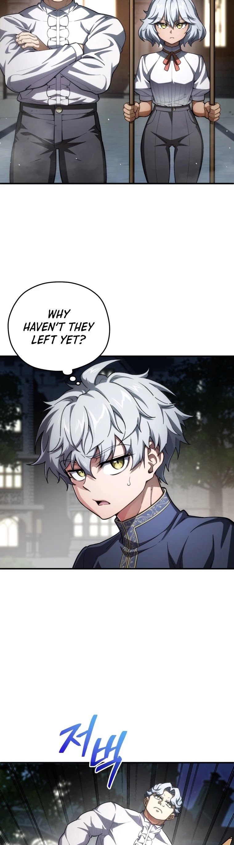 Damn Reincarnation Chapter 7 page 9 - Chapter 7