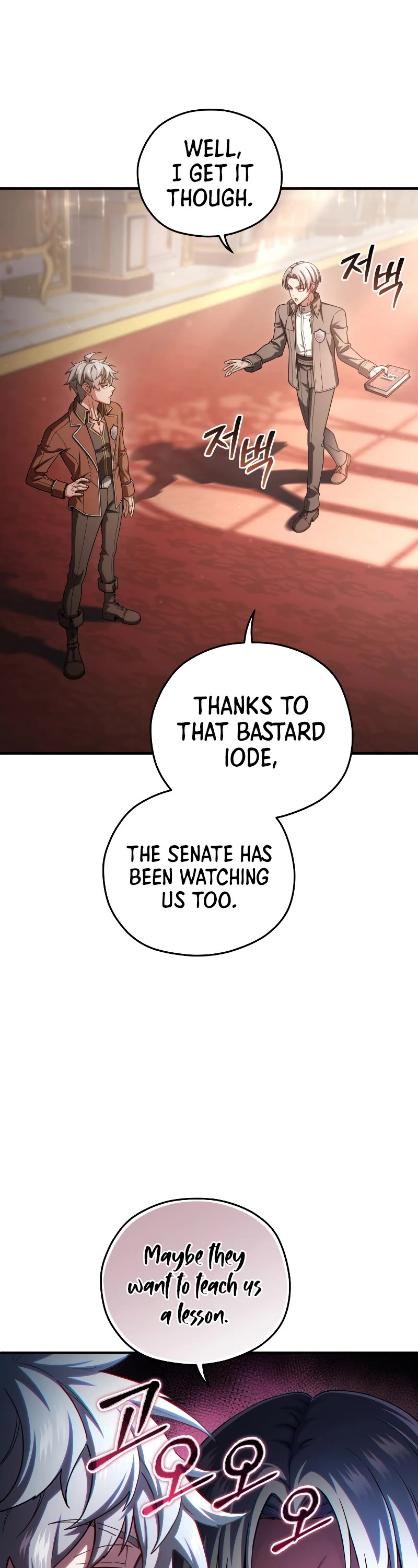 Damn Reincarnation Chapter 70 page 22 - Chapter 70