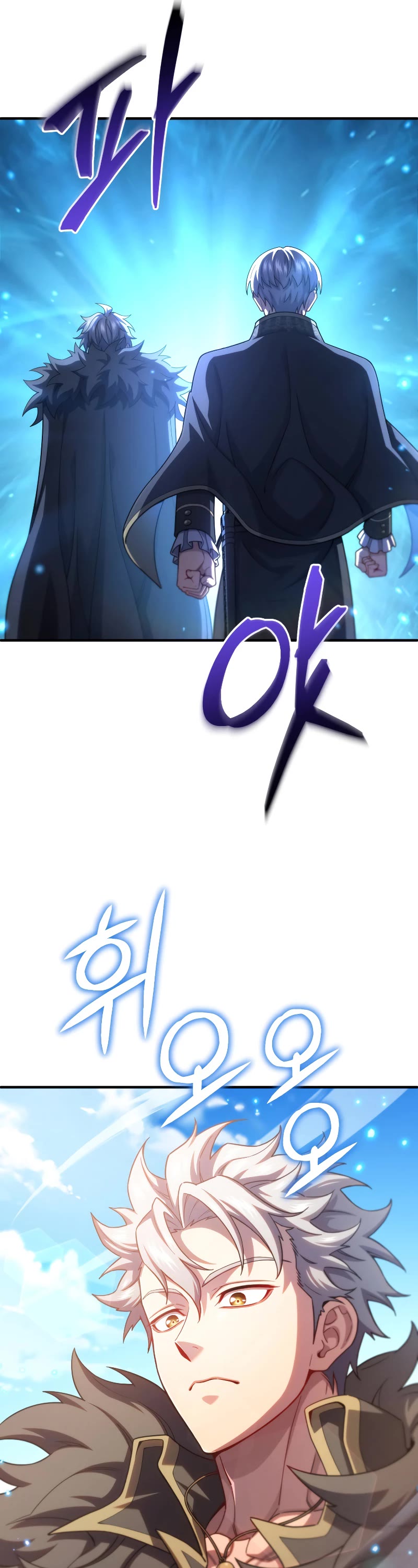 Damn Reincarnation Chapter 70 page 44 - Chapter 70