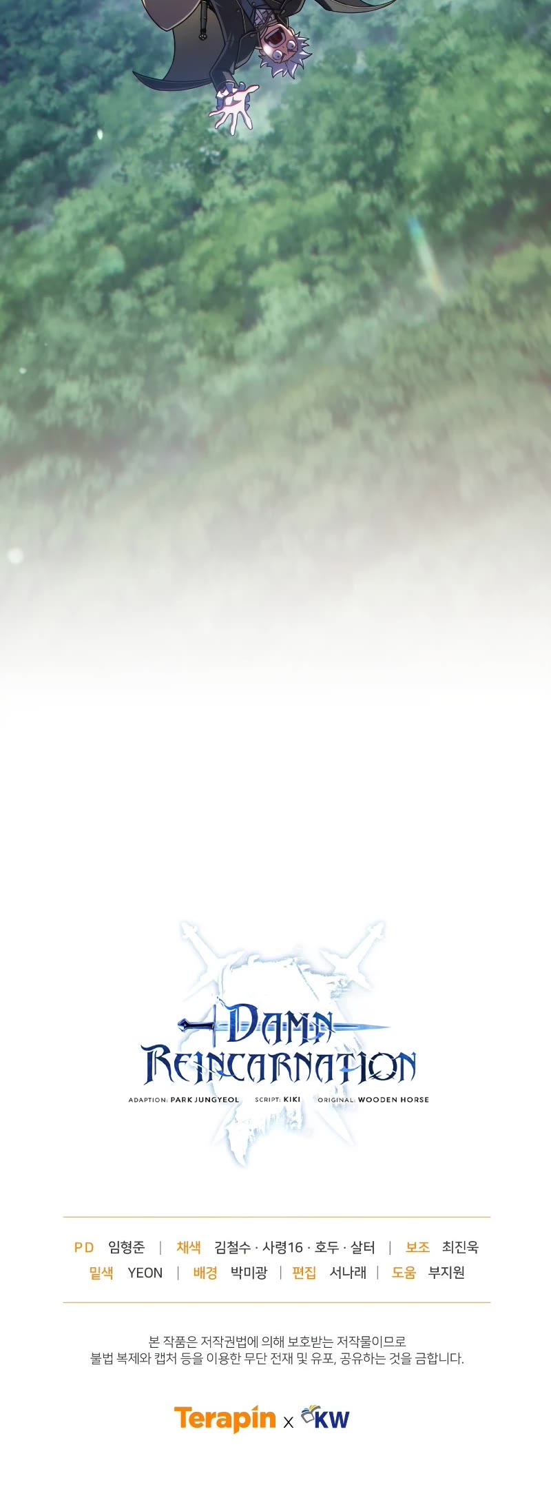 Damn Reincarnation Chapter 70 page 48 - Chapter 70