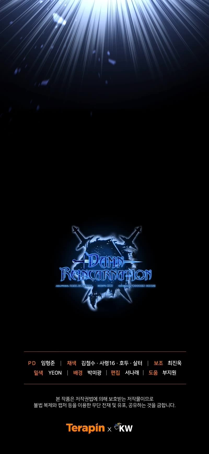 Damn Reincarnation Chapter 72 page 49 - Chapter 72