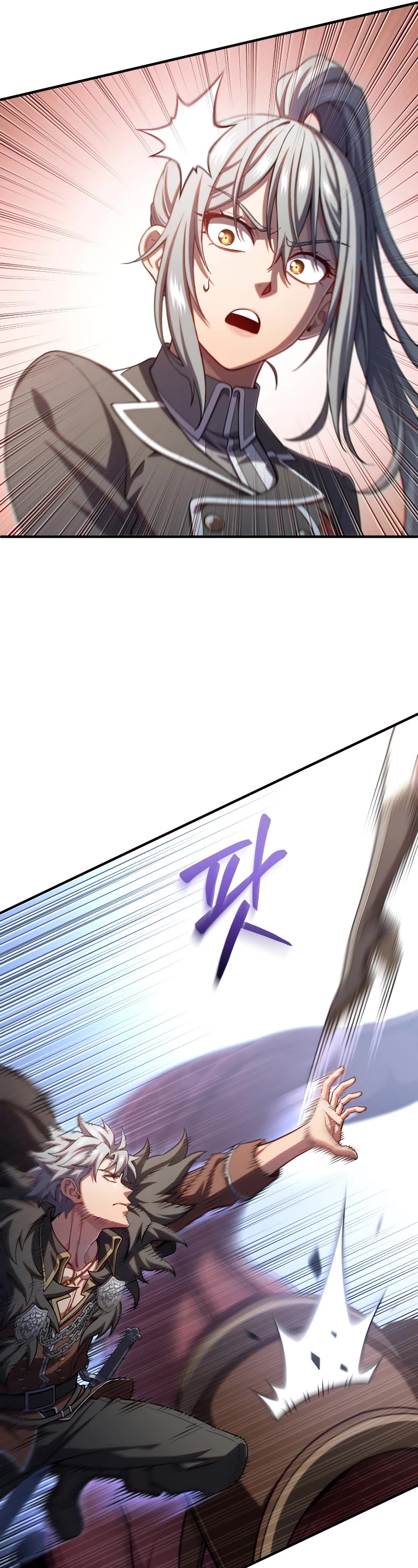 Damn Reincarnation Chapter 73 page 16 - Chapter 73