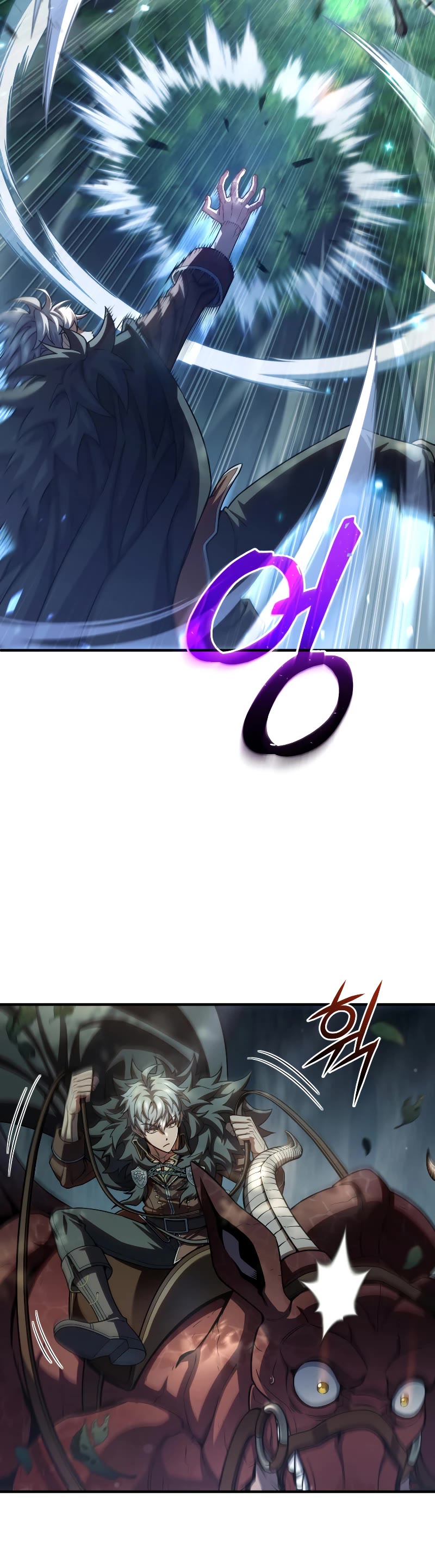 Damn Reincarnation Chapter 73 page 18 - Chapter 73