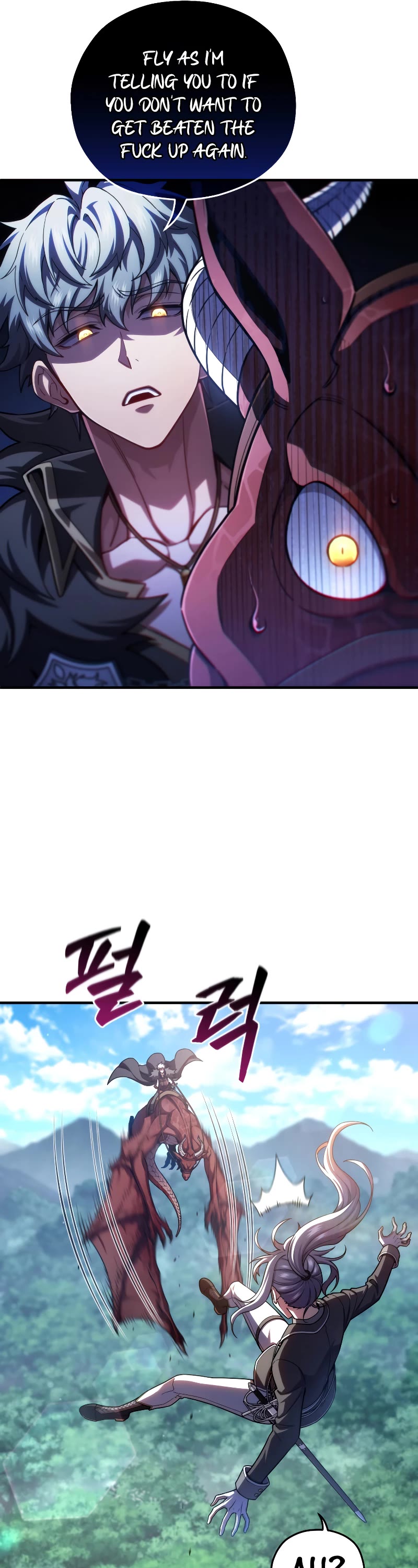 Damn Reincarnation Chapter 73 page 20 - Chapter 73
