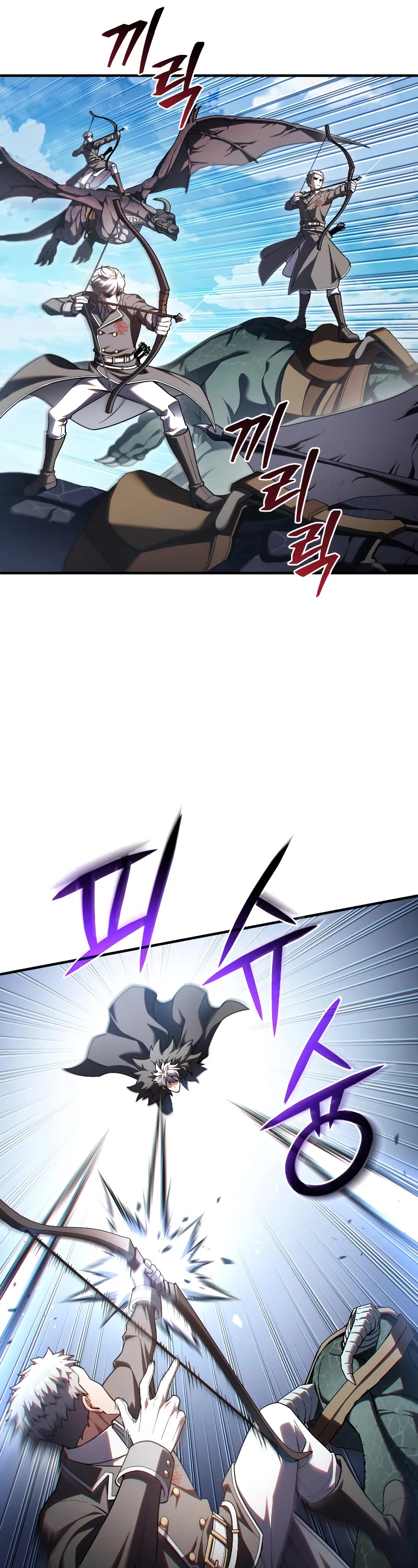 Damn Reincarnation Chapter 73 page 31 - Chapter 73