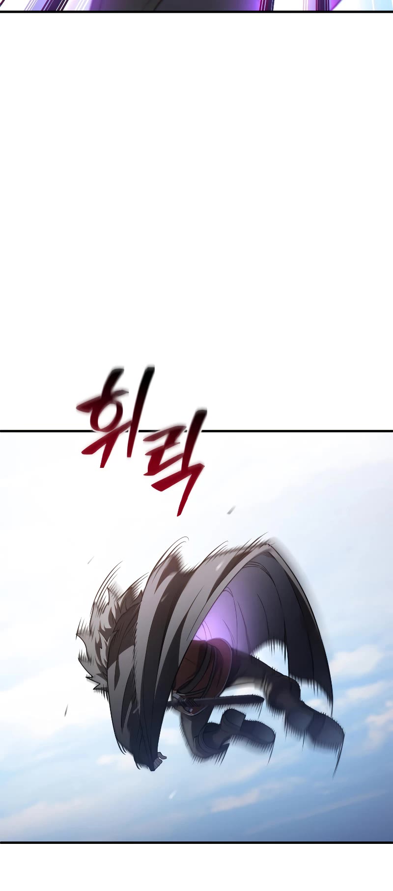 Damn Reincarnation Chapter 73 page 33 - Chapter 73