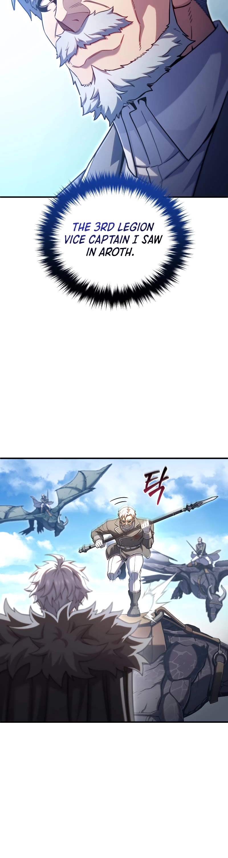 Damn Reincarnation Chapter 73 page 40 - Chapter 73