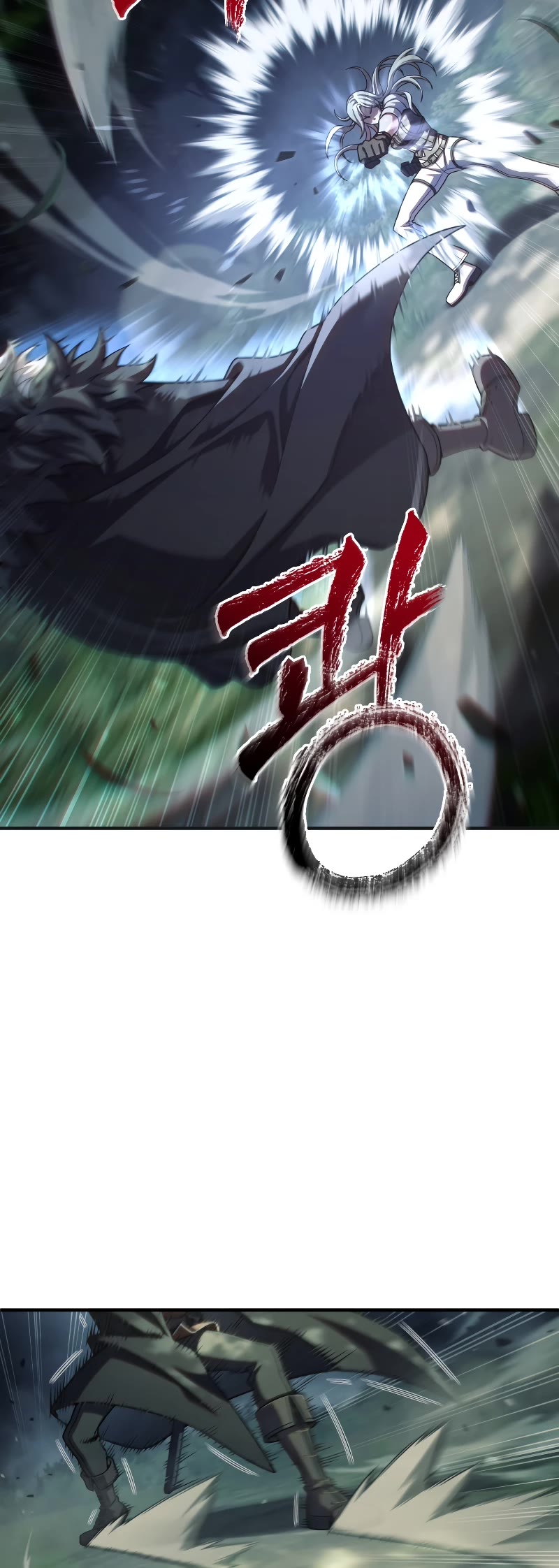 Damn Reincarnation Chapter 74 page 21 - Chapter 74