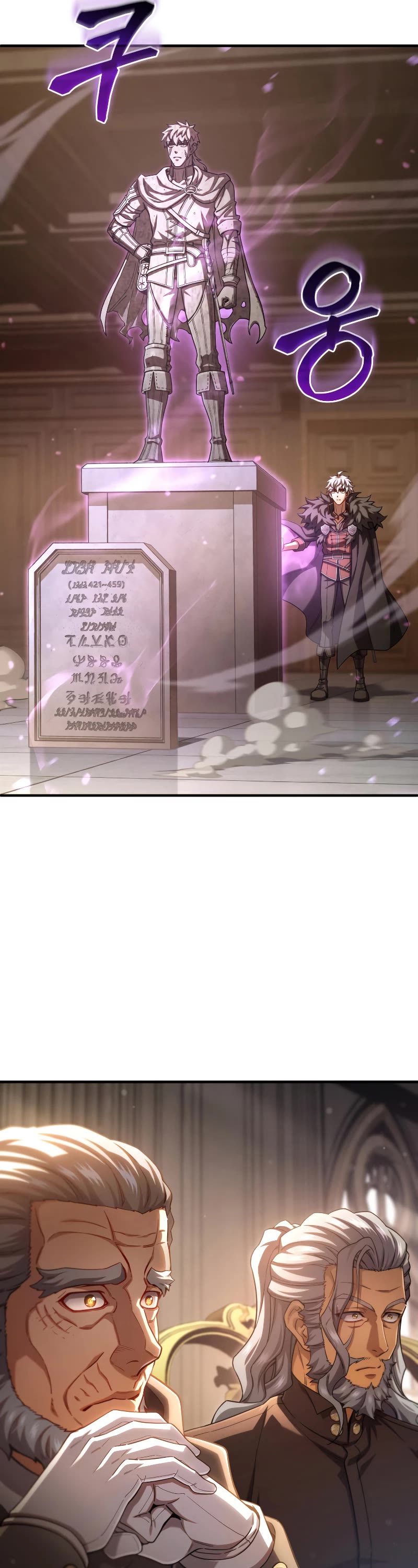 Damn Reincarnation Chapter 75 page 42 - Chapter 75