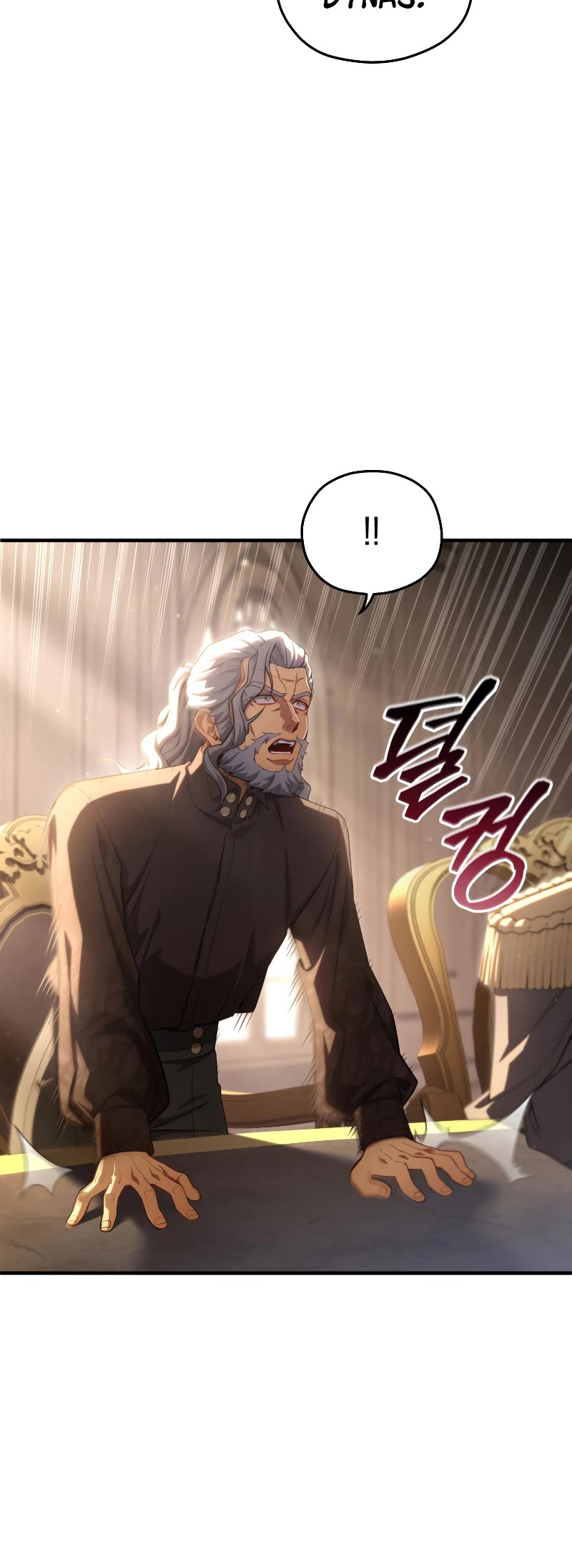 Damn Reincarnation Chapter 75 page 46 - Chapter 75