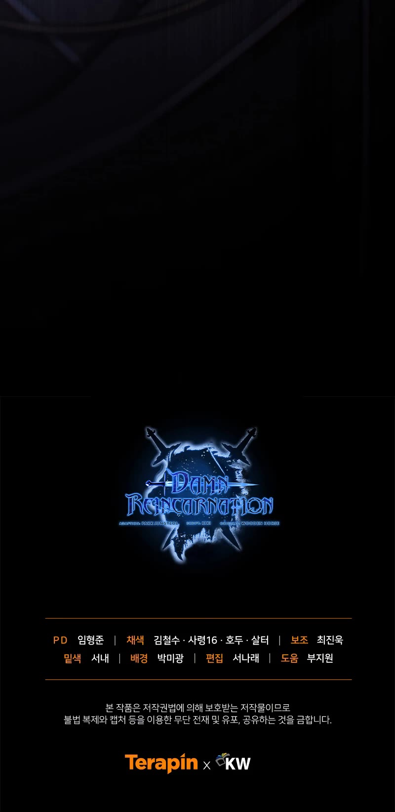 Damn Reincarnation Chapter 75 page 50 - Chapter 75