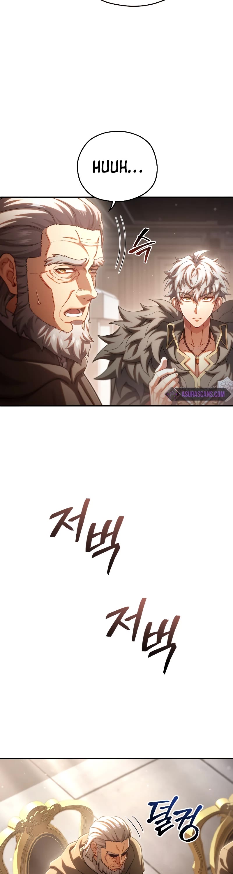 Damn Reincarnation Chapter 76 page 18 - Chapter 76
