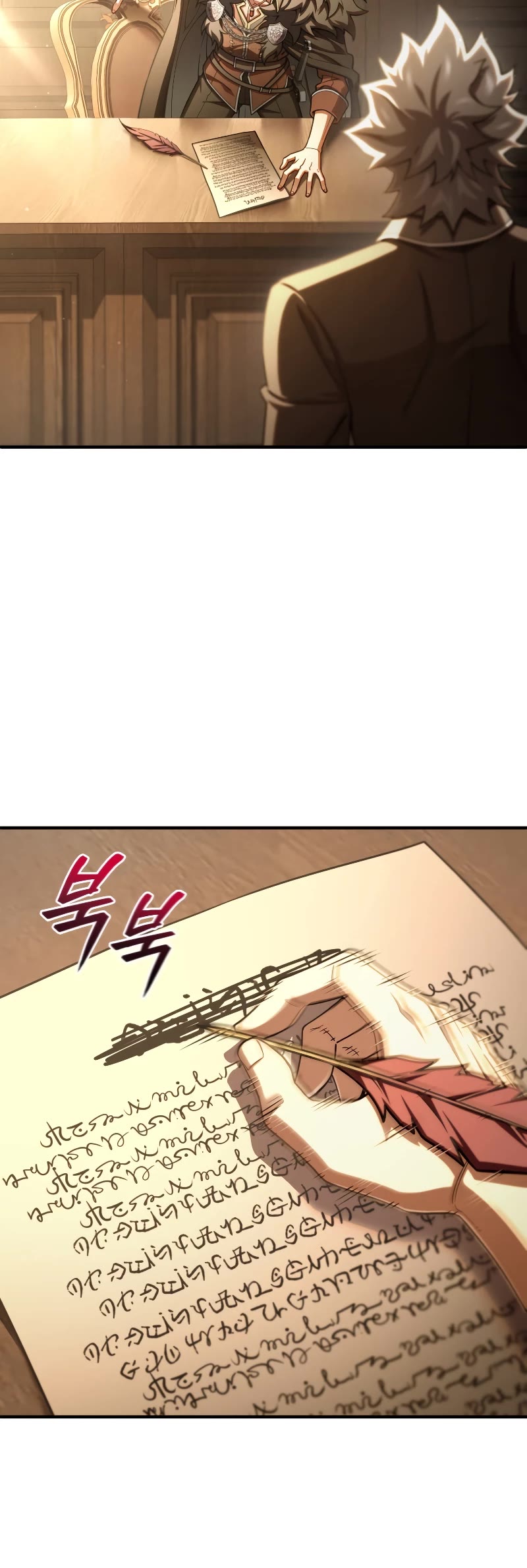 Damn Reincarnation Chapter 78 page 20 - Chapter 78