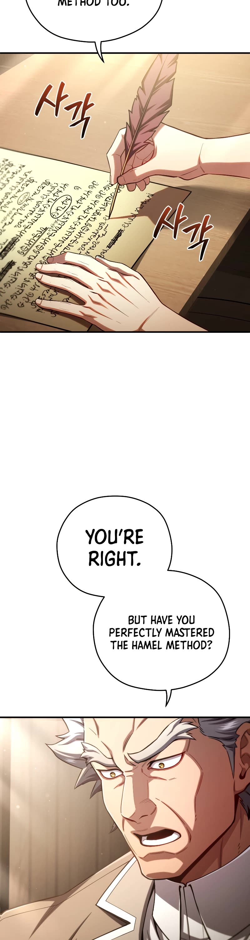 Damn Reincarnation Chapter 78 page 23 - Chapter 78