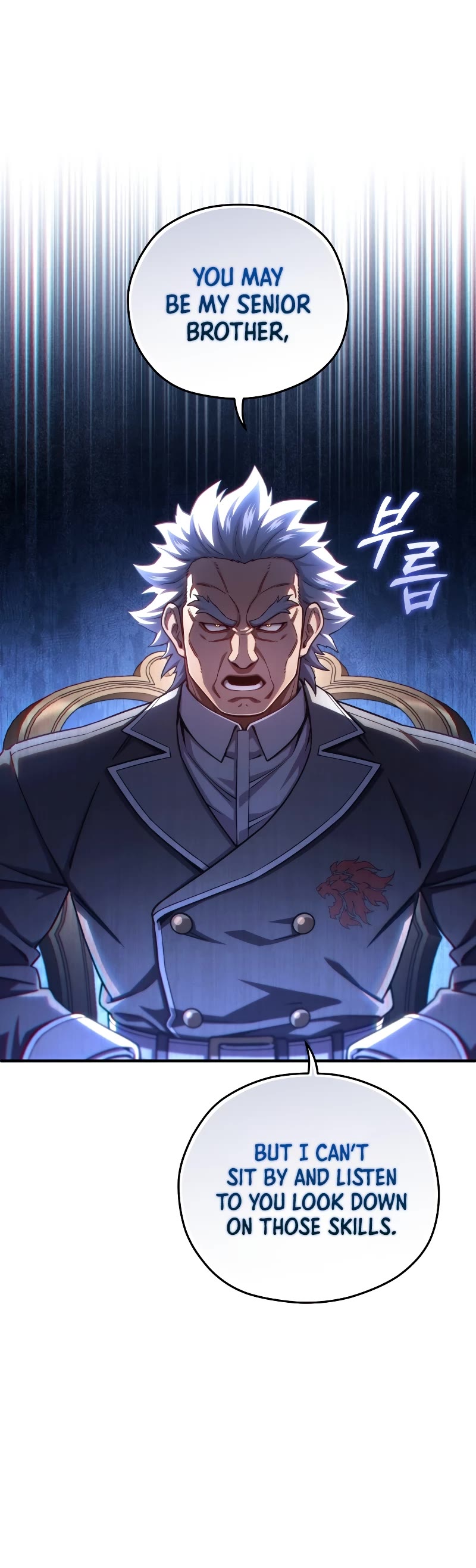 Damn Reincarnation Chapter 78 page 6 - Chapter 78