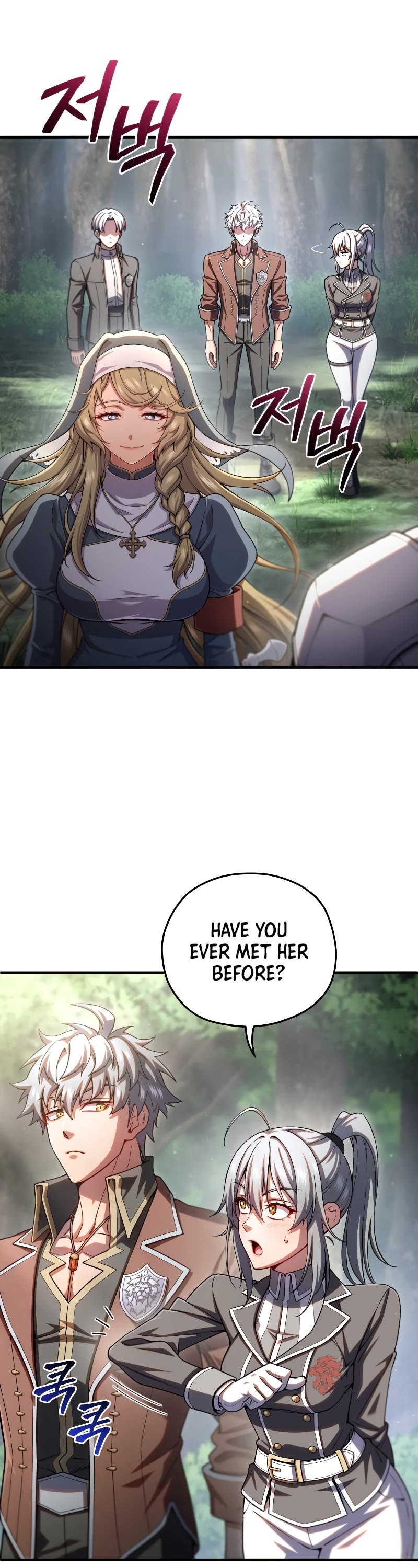 Damn Reincarnation Chapter 79 page 13 - Chapter 79