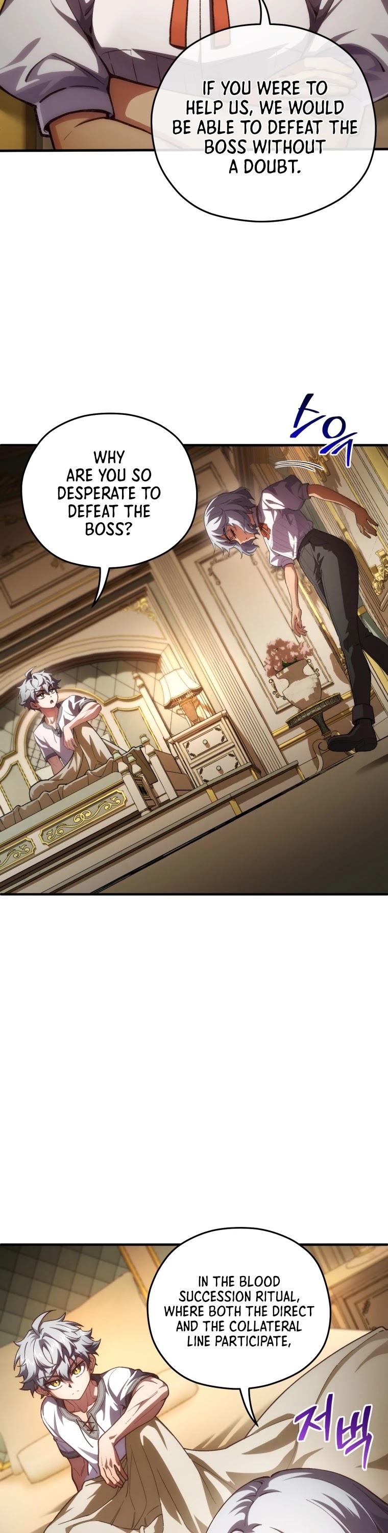 Damn Reincarnation Chapter 8 page 8 - Chapter 8