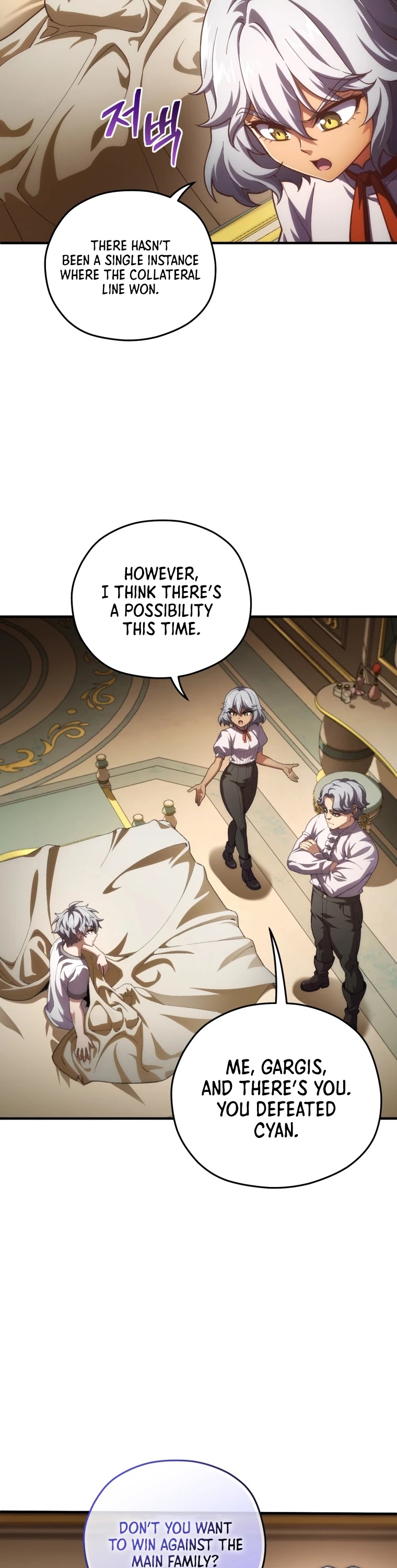 Damn Reincarnation Chapter 8 page 9 - Chapter 8