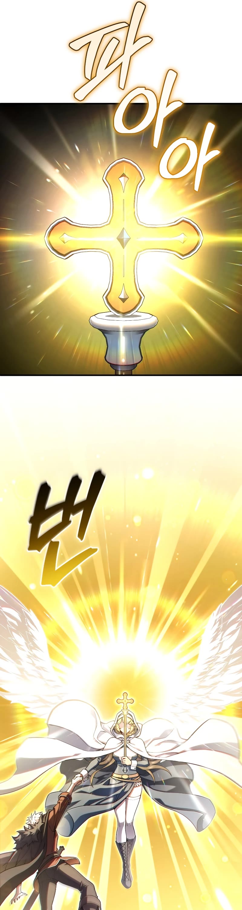 Damn Reincarnation Chapter 80 page 19 - Chapter 80