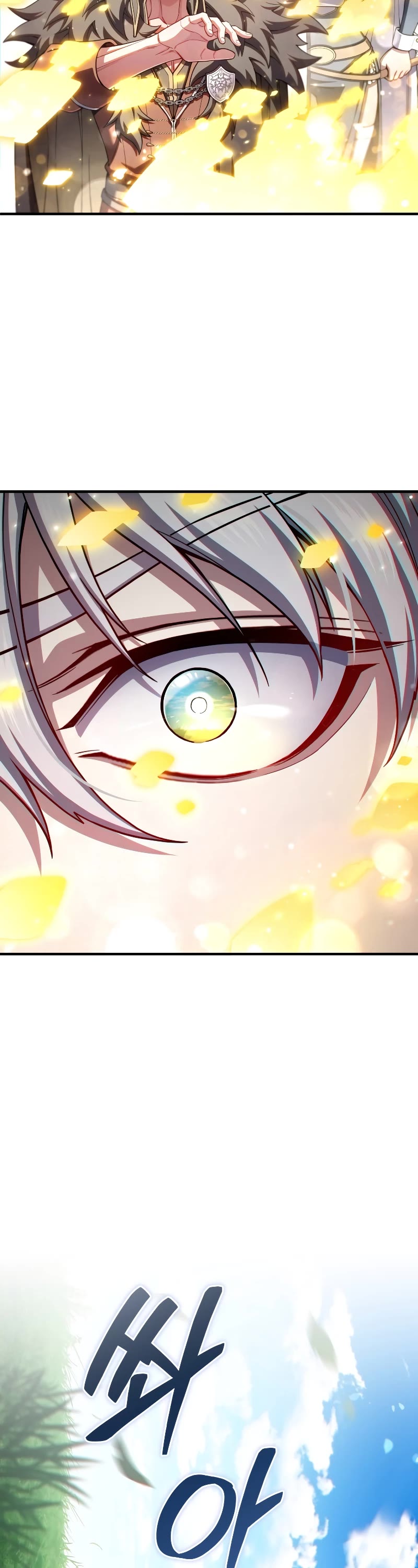 Damn Reincarnation Chapter 80 page 27 - Chapter 80