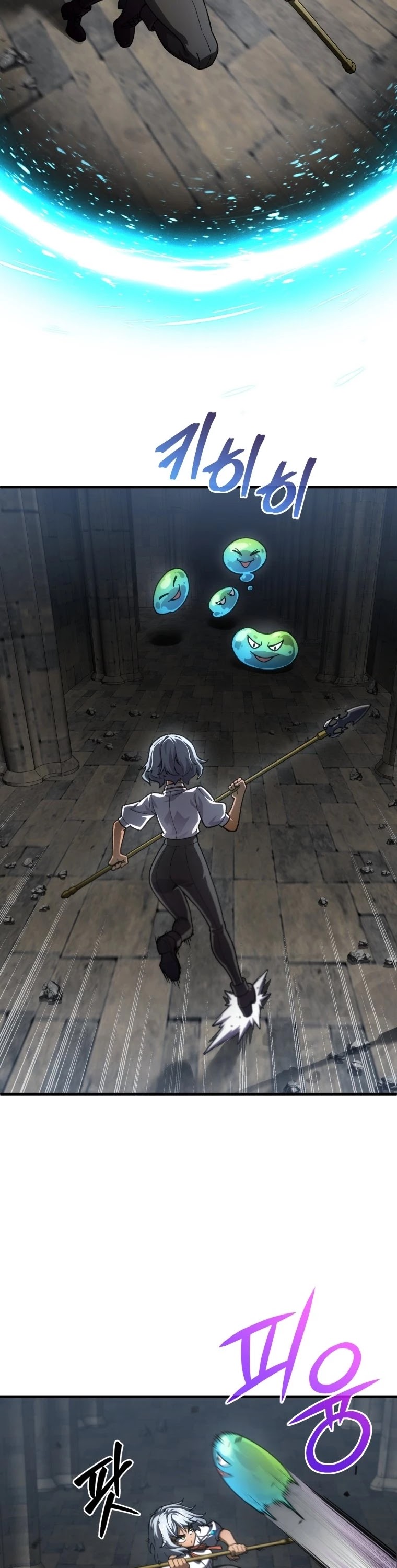 Damn Reincarnation Chapter 9 page 18 - Chapter 9