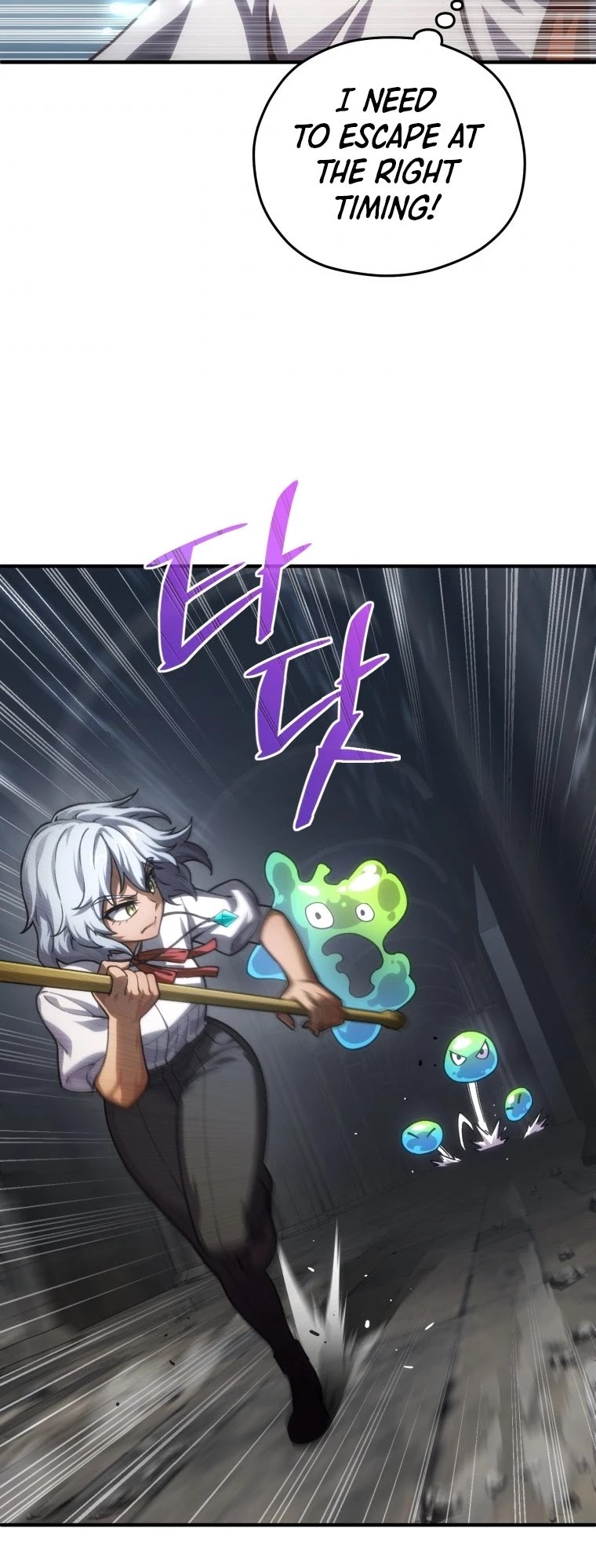 Damn Reincarnation Chapter 9 page 21 - Chapter 9