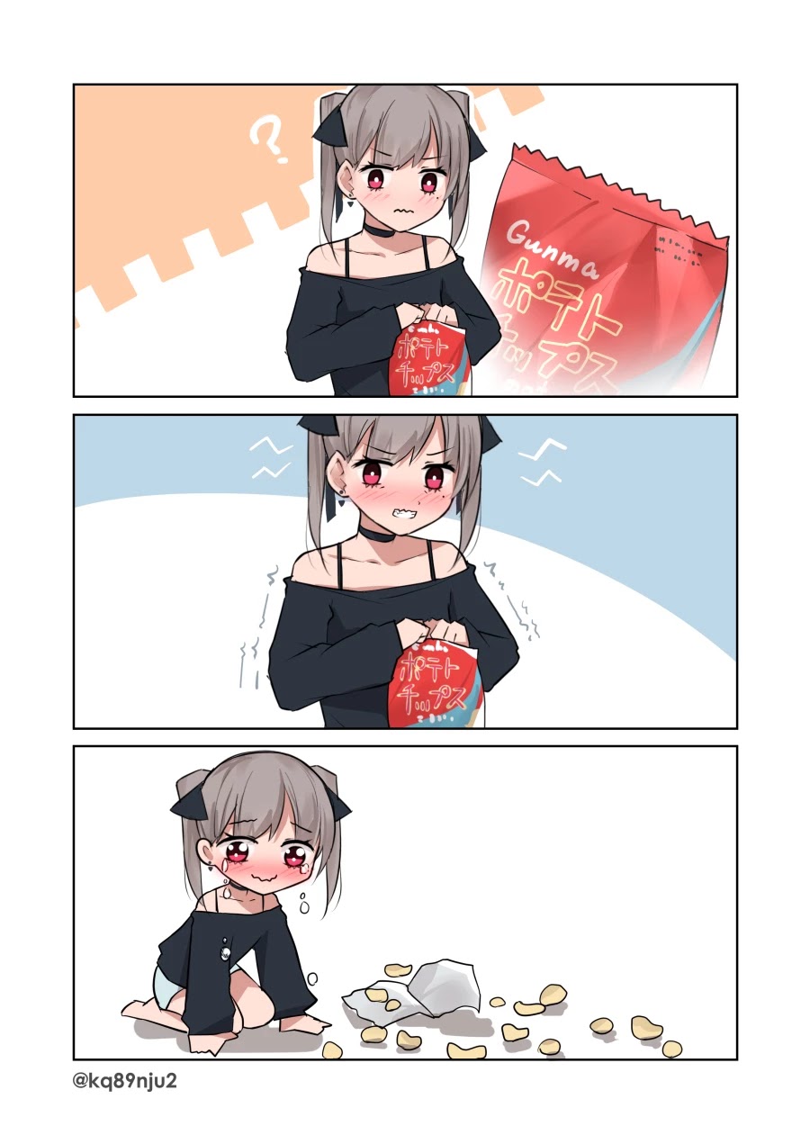 Damn Vampire-Chan Chapter 10 page 1 - Chapter 10
