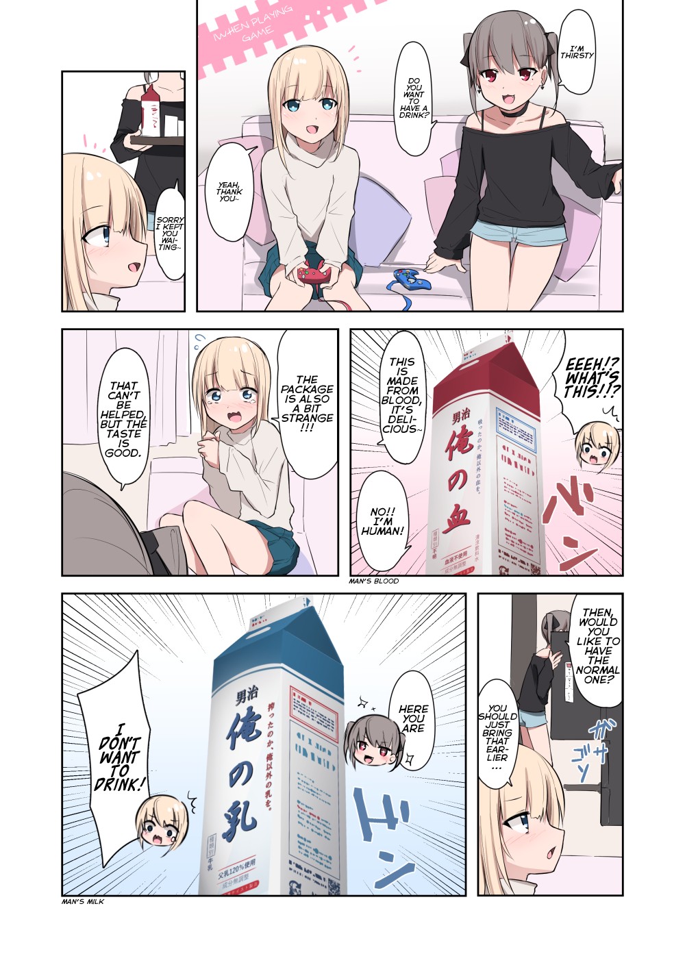 Damn Vampire-Chan Chapter 4 page 1 - Chapter 4: Vampire-chan's Drink