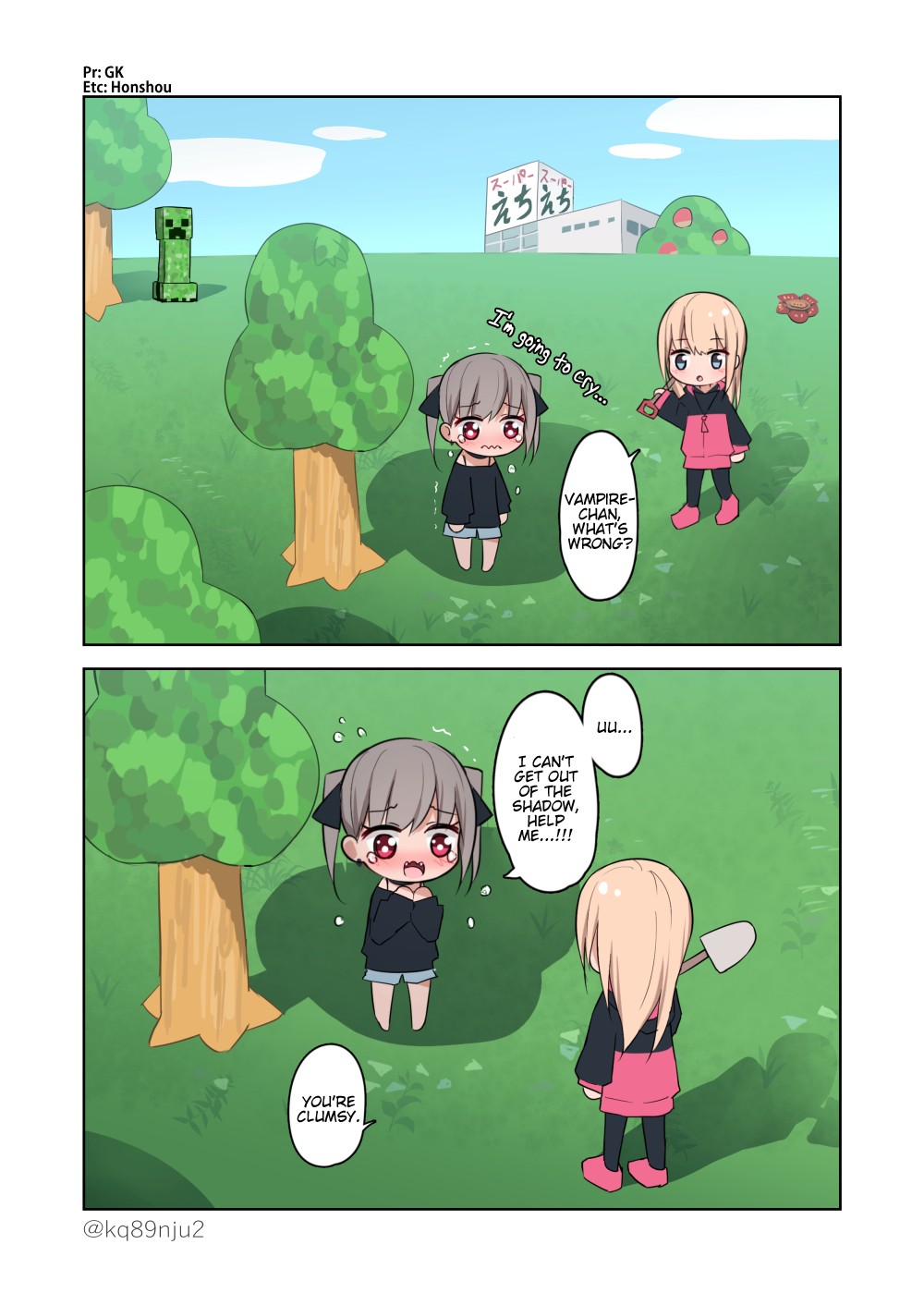 Damn Vampire-Chan Chapter 5.5 page 1 - Chapter 5.5: Vampire-chan gets lost in Animal Crossing