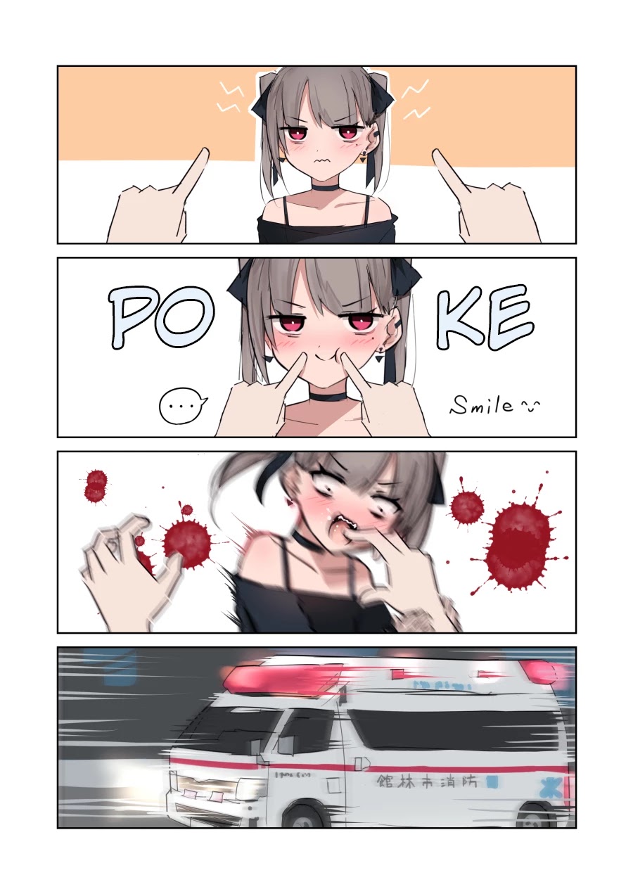 Damn Vampire-Chan Chapter 9 page 1 - Chapter 9