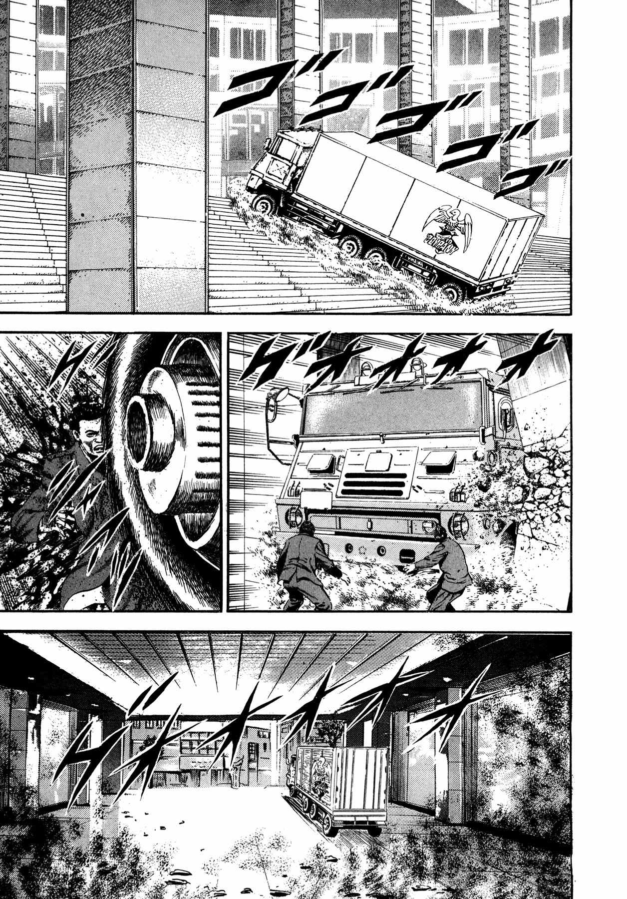 Damned Chapter 12 page 9 - Chapter 12: Technopolis