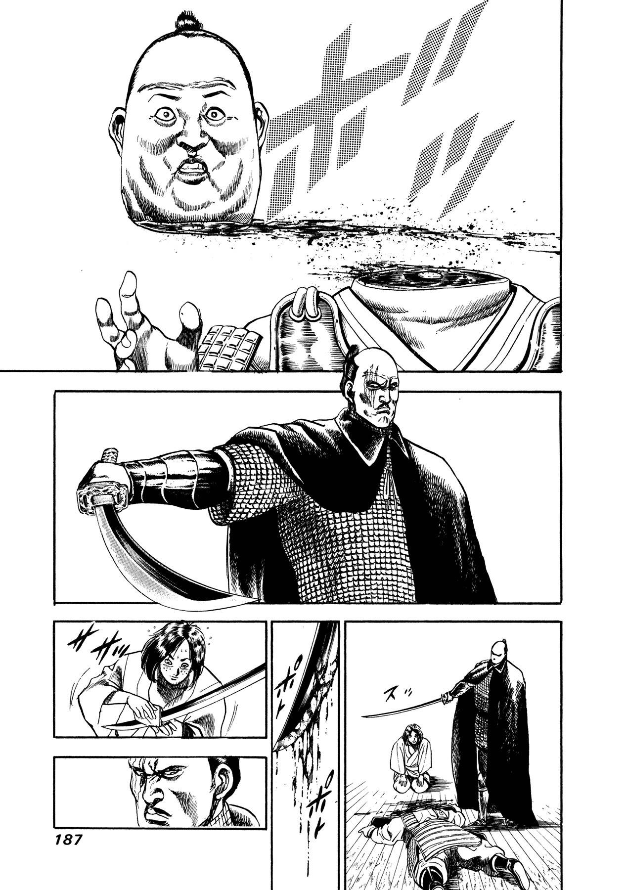 Damned Chapter 25.5 page 18 - Chapter 25.5: Extra - The Holy Fire Warrior, Abi