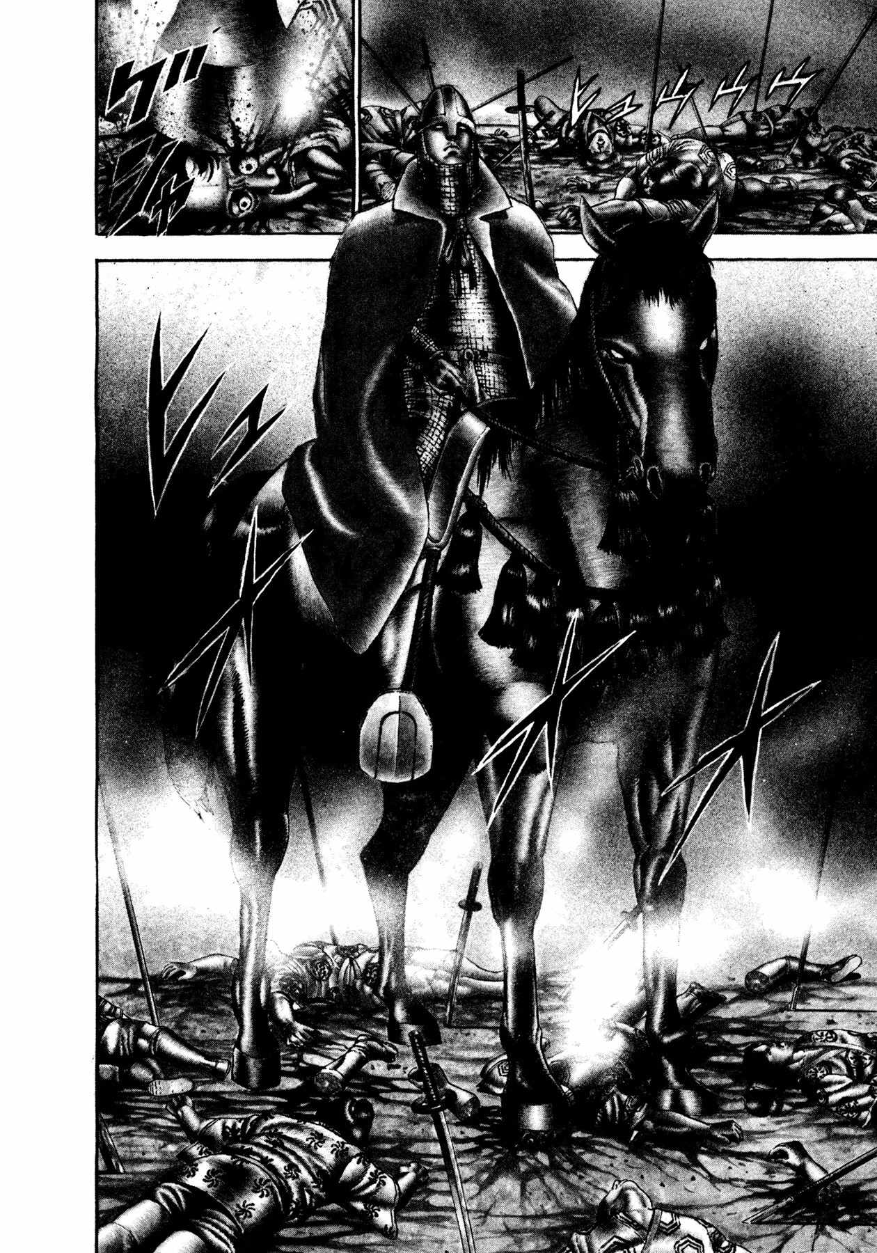 Damned Chapter 25.5 page 3 - Chapter 25.5: Extra - The Holy Fire Warrior, Abi