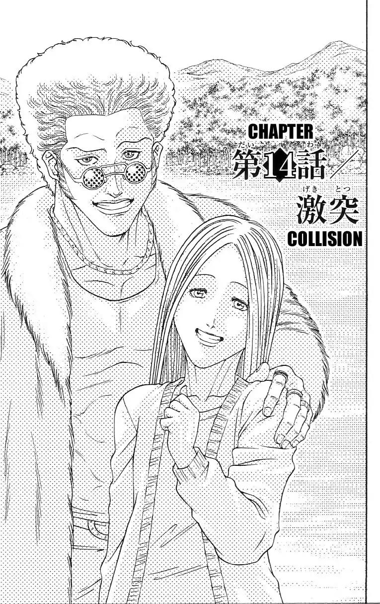 Damons Chapter 14 page 1 - Chapter 14: Collision