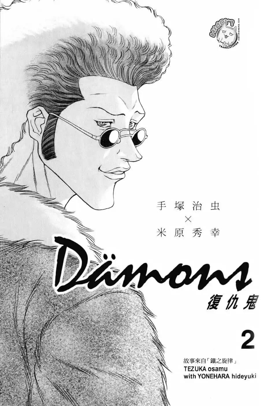 Damons Chapter 9 page 2 - Chapter 9: Jest Lawrence