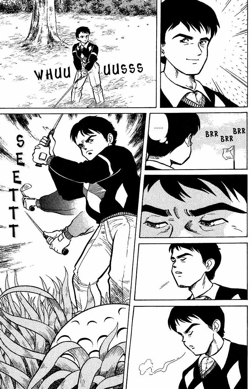 Dan-Doh Chapter 1 page 34 - Chapter 1: A New Dream