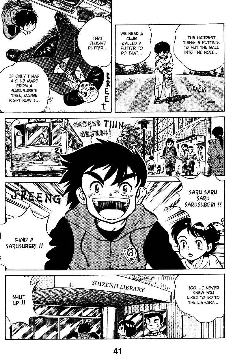 Dan-Doh Chapter 1 page 41 - Chapter 1: A New Dream