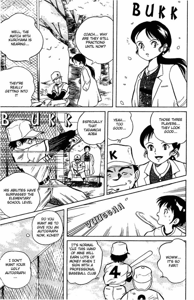 Dan-Doh Chapter 1 page 8 - Chapter 1: A New Dream