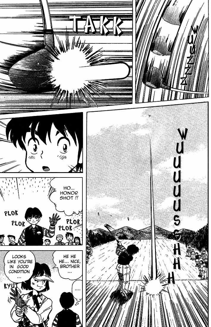 Dan-Doh Chapter 12 page 7 - Chapter 12: Tee Shot!