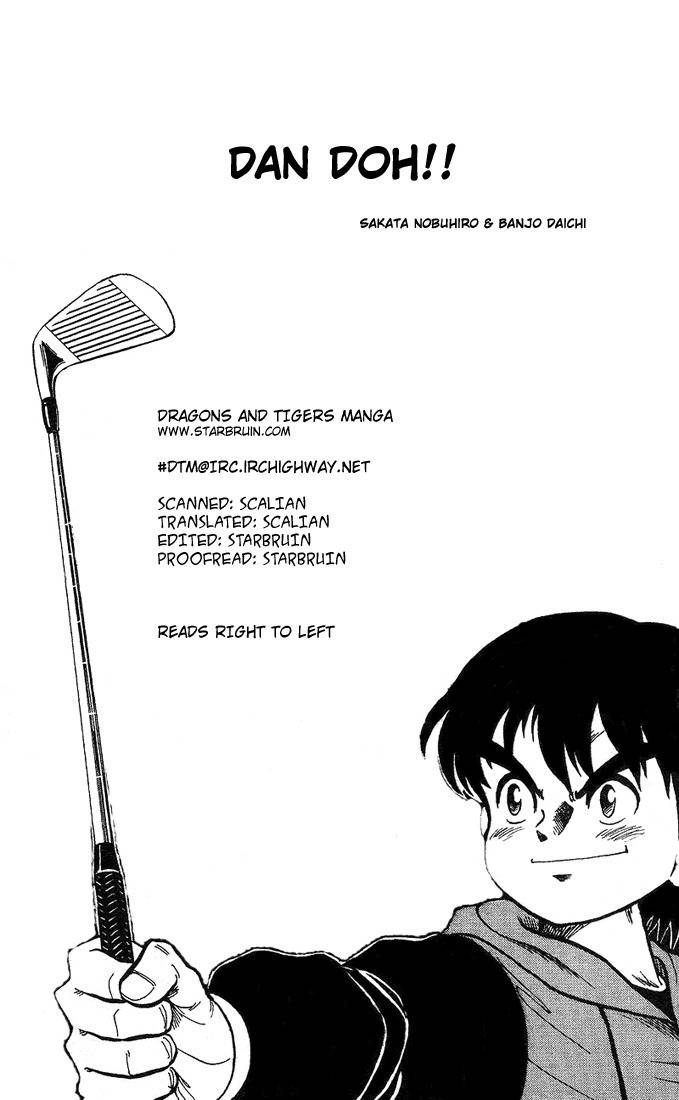 Dan-Doh Chapter 15 page 1 - Chapter 15: Challenge